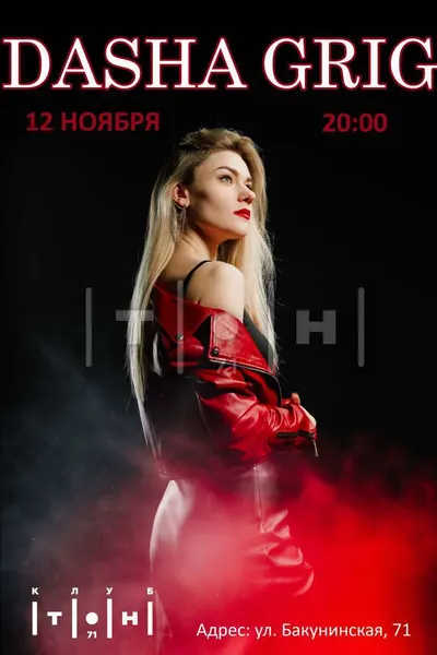 Павлин 2.0